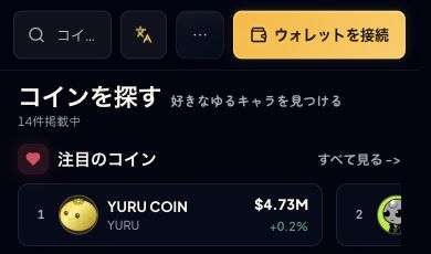 Create your account — Select Connect wallet