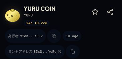 Find YURU COIN — Check the mint address